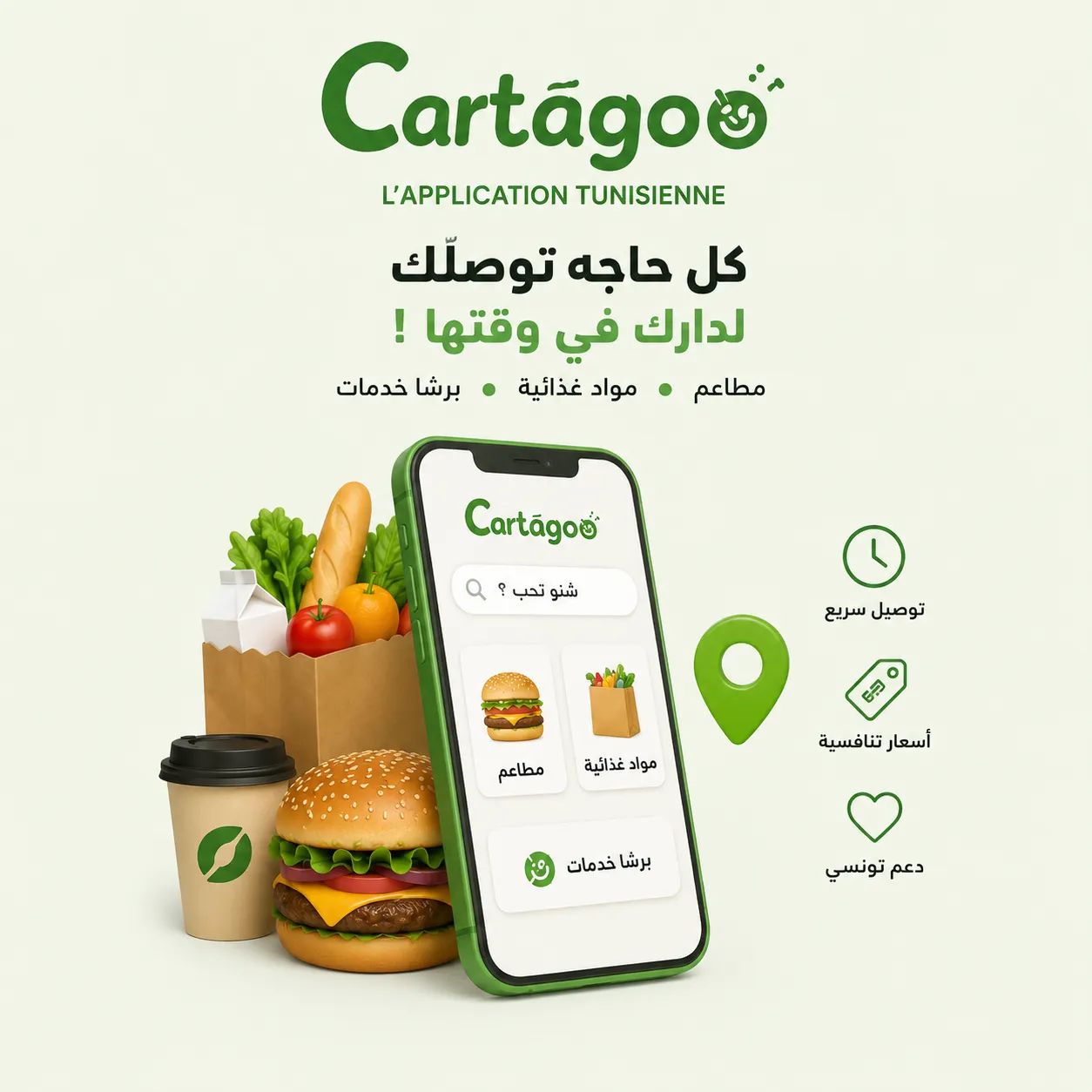 Restaurants